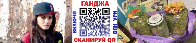 Где можно купить наркотики Камышин Каннабис  КОКАИН  Мефедрон 