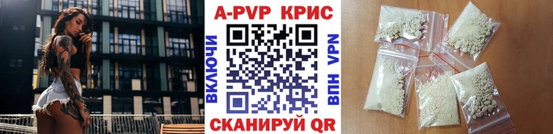 Alpha PVP Crystall Камышин