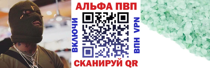 APVP Crystall  цена   mega ONION  Камышин 