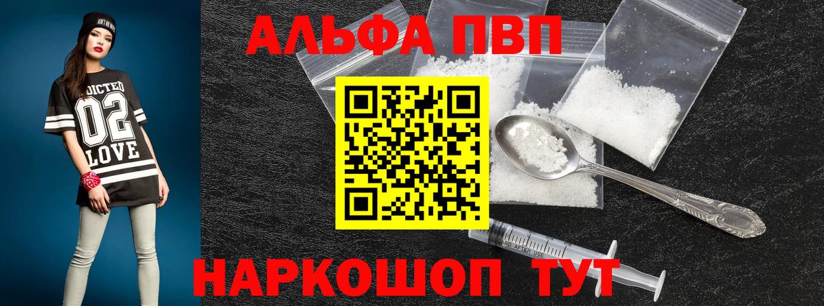 Марихуана  Вход с VPN  Cocaine  Камышин  Мефедрон  Гарик 