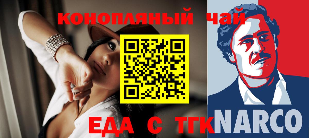 COCAIN  Канабис  Мефедрон   Вход с VPN  МДМА  Камышин  ГАШИШ 