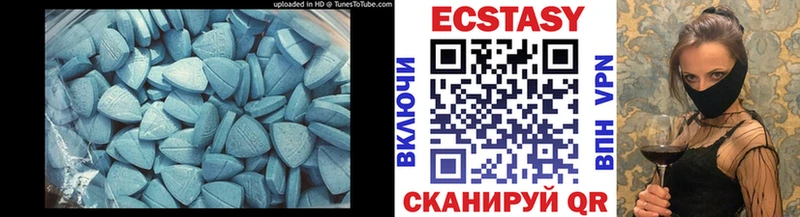 Экстази mix  Камышин 