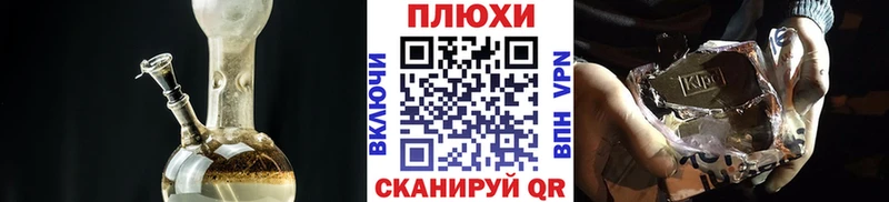 hydra как войти darknet наркотические препараты ГАШИШ ice o lator Камышин