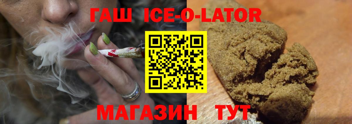 ГАШИШ AMNESIA HAZE  Вход с VPN  Камышин  ГАШИШ Cannabis 