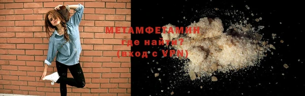 спиды Осинники