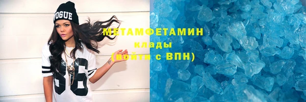 2c-b Ветлуга