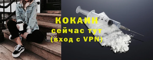 спиды Осинники