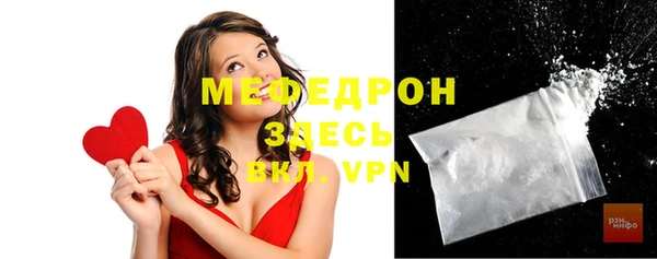 спиды Осинники