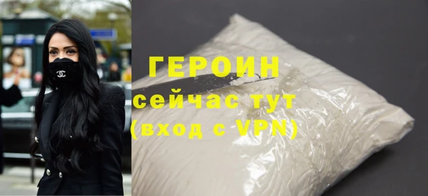 спиды Осинники
