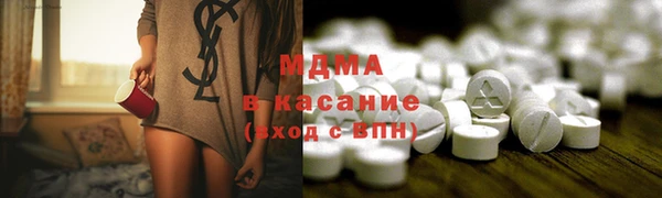 спиды Осинники