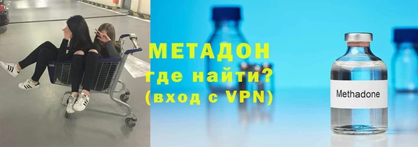 бутик Михайловск