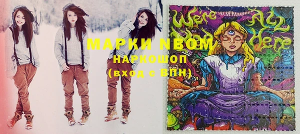 спиды Осинники