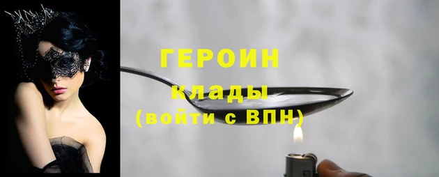 спиды Осинники