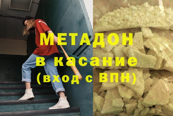 спиды Осинники