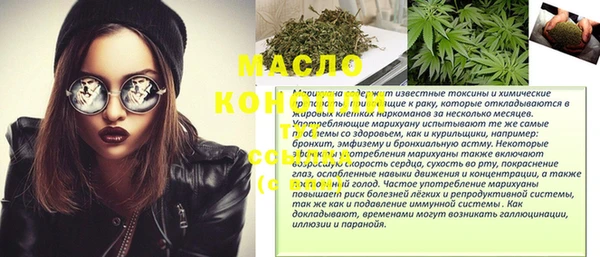 дживик Осташков
