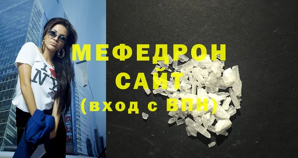 спиды Осинники