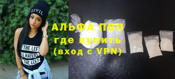 спиды Осинники