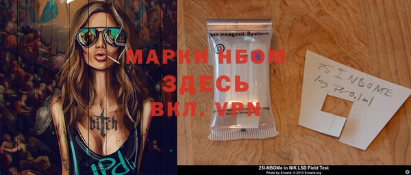 COCAINE Видное