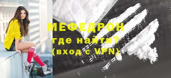 спиды Осинники
