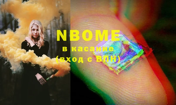 спиды Осинники