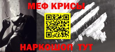 соль курить ск Беслан