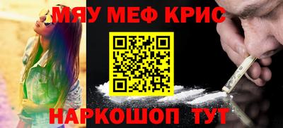 синтетический гашиш Бугуруслан