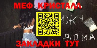 синтетический гашиш Бугуруслан