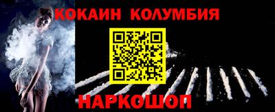 соль курить ск Беслан