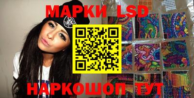 соль курить ск Беслан