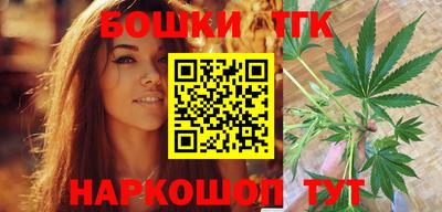 соль курить ск Беслан