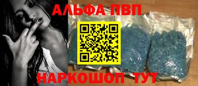синтетический гашиш Бугуруслан
