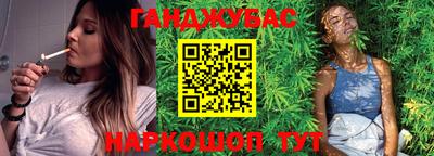 синтетический гашиш Бугуруслан