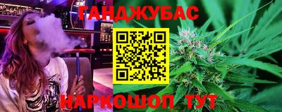 кокаин Абакан