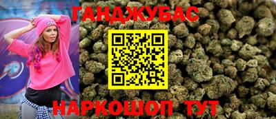 соль курить ск Беслан