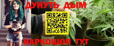 синтетический гашиш Бугуруслан
