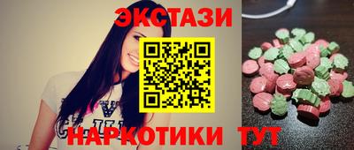 синтетический гашиш Бугуруслан