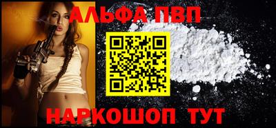 синтетический гашиш Бугуруслан