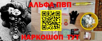 соль курить ск Беслан