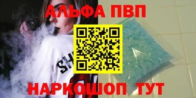 соль курить ск Беслан