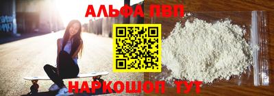 синтетический гашиш Бугуруслан