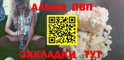 Альфа ПВП Берёзовский