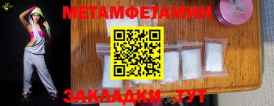 синтетический гашиш Бугуруслан