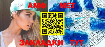 соль курить ск Беслан