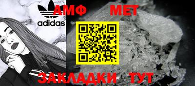 синтетический гашиш Бугуруслан