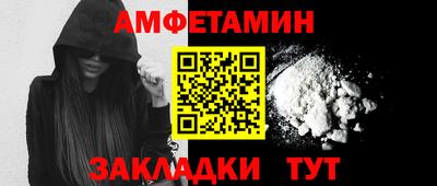 Альфа ПВП Берёзовский