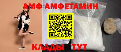 соль курить ск Беслан