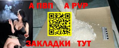 соль курить ск Беслан