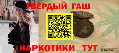 соль курить ск Беслан