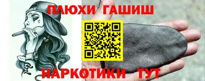 соль курить ск Беслан