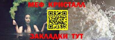 мефедрон Азнакаево